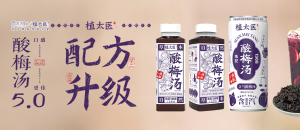 東濟堂(北京)生物科技有限公司